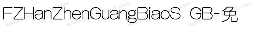 FZHanZhenGuangBiaoS GB字体转换